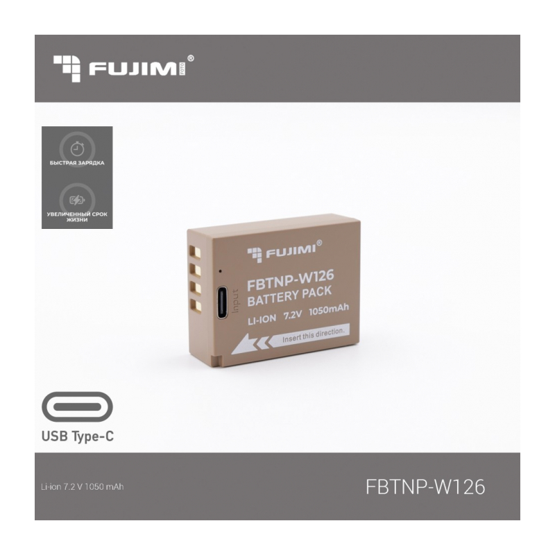 Аккумулятор Fujimi FBTNP-W126M (1050 mAh) для цифровых фото и видеокамер с портом TYPE-C