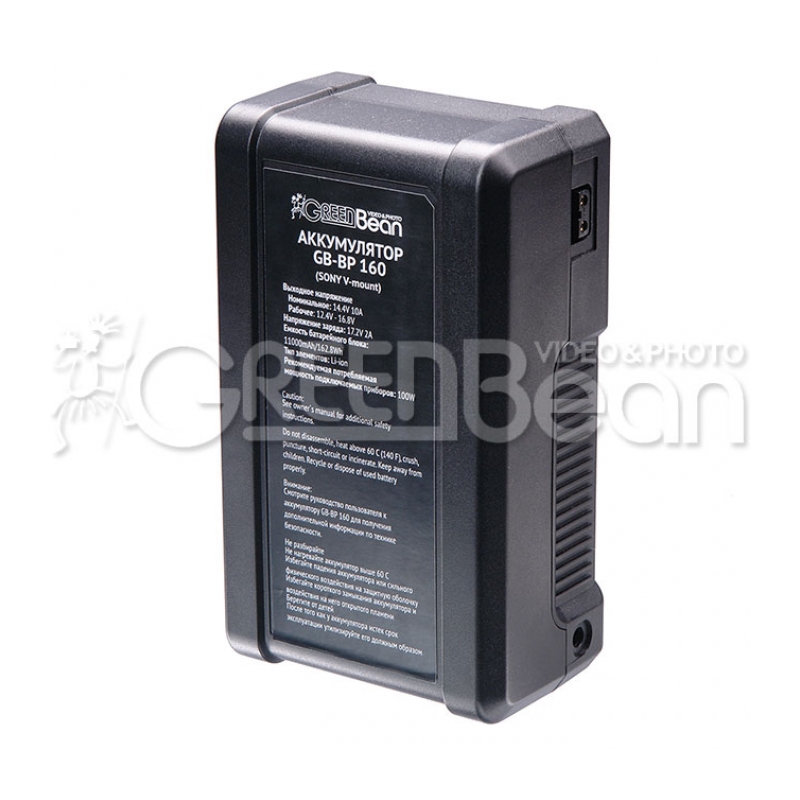 Аккумулятор литий-ионный GreenBean GB-BP 160 V-Mount