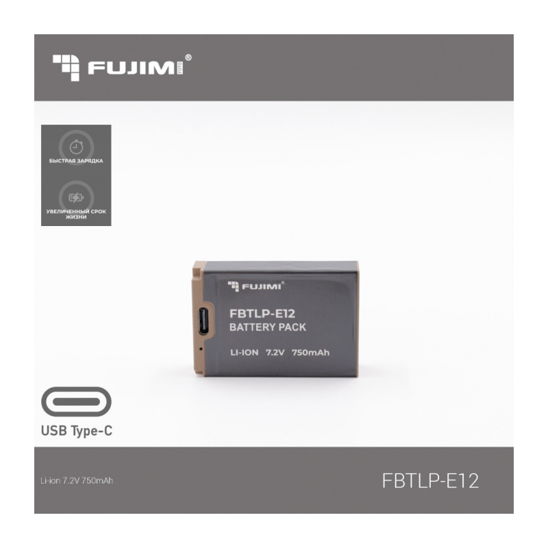 Аккумулятор Fujimi FBTLP-E12 (750 mAh) для цифровых фото и видеокамер с портом TYPE-C
